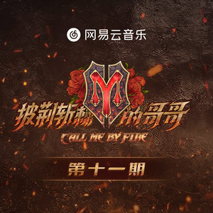 小苮儿有声小说在线阅读
