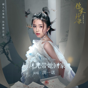 小苮儿有声小说在线阅读
