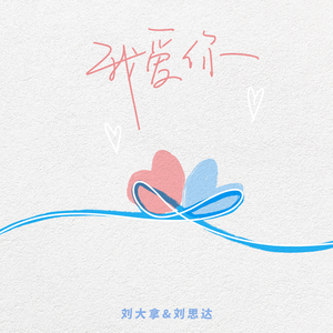 小苮儿有声小说在线阅读
