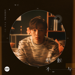 小苮儿有声小说在线阅读
