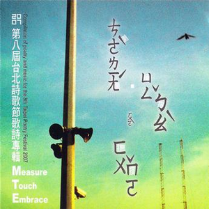 小苮儿有声小说在线阅读
