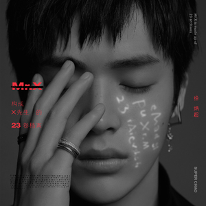 小苮儿有声小说在线阅读
