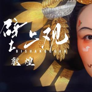 小苮儿有声小说在线阅读
