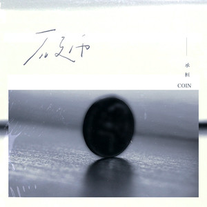 小苮儿有声小说在线阅读
