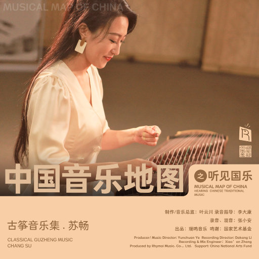 小苮儿有声小说在线阅读
